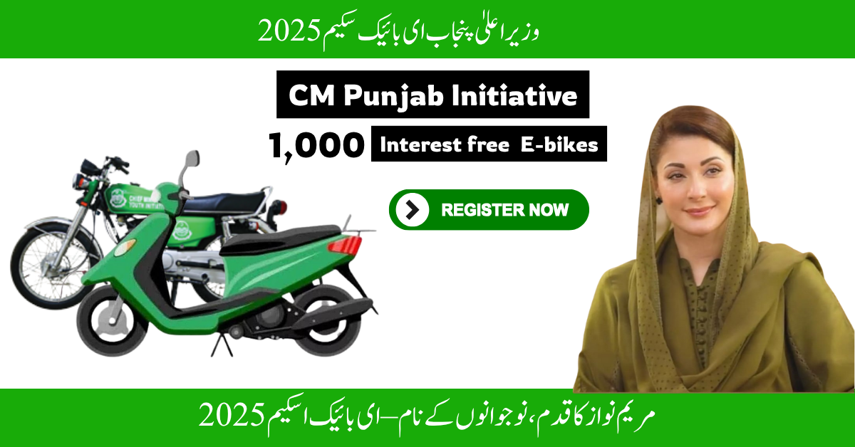 Maryam Nawaz Bike Scheme, Punjab Government to Distribute 1 Lac E-Bikes 2 Maryam Nawaz Bike Scheme