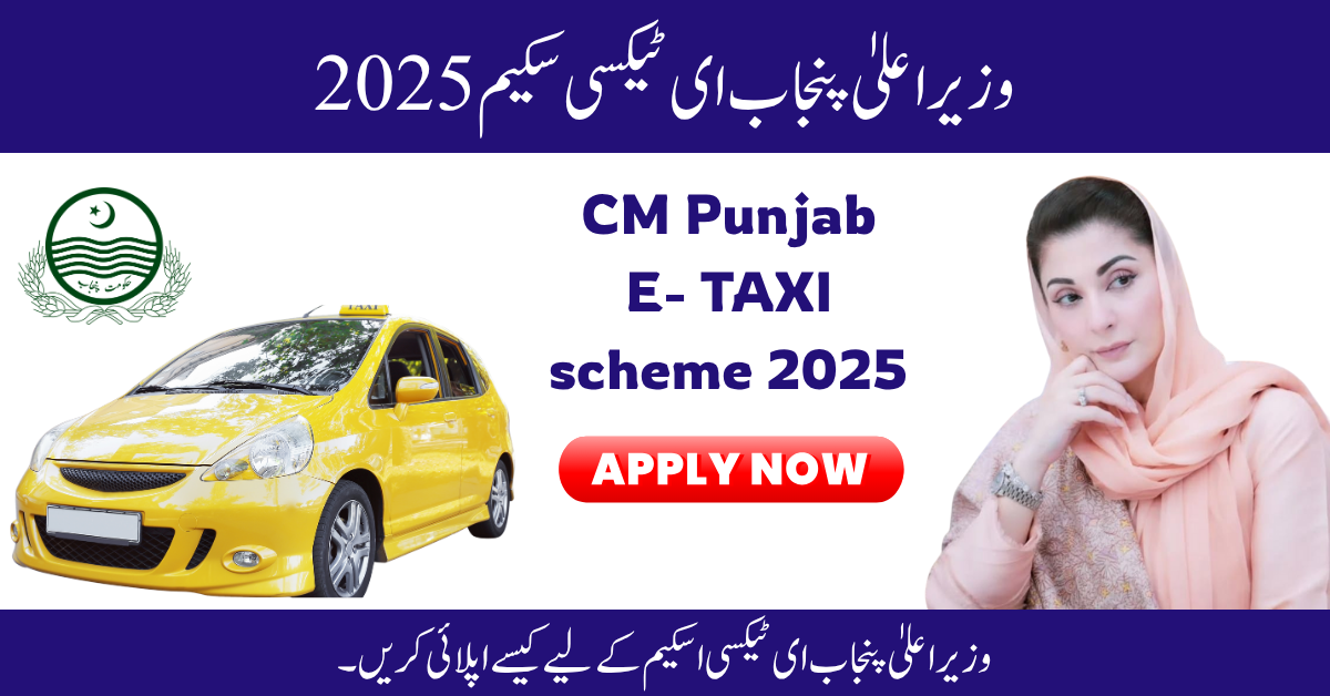 Punjab E-Taxi Scheme 2025: Driving Towards a Green and Inclusive Future 2 Punjab E-Taxi Scheme