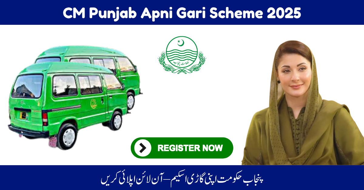 CM Punjab Apni Gari Scheme 2025 2 Apni Gari Scheme
