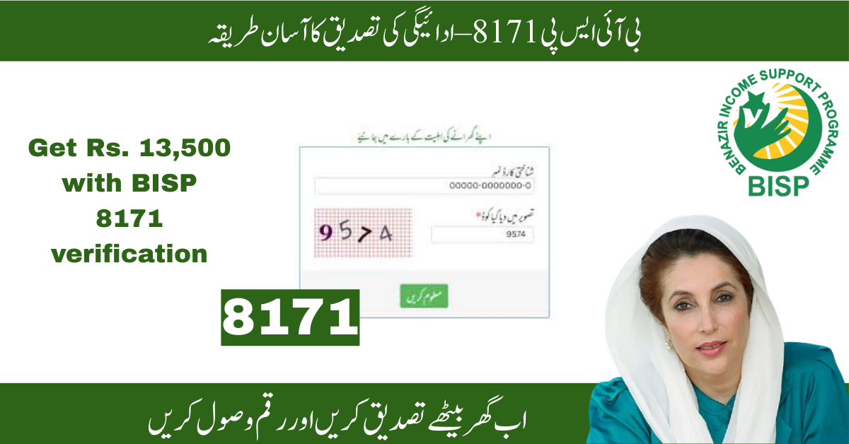 BISP 8171 Payment Check