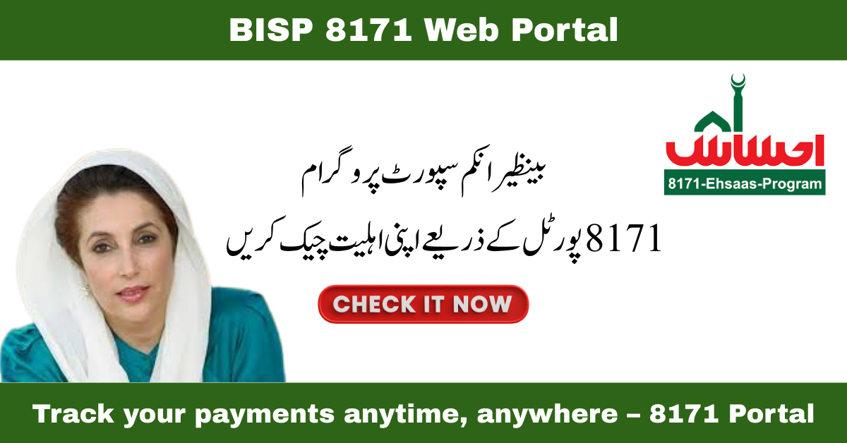 8171 Web Portal 2025 – Your Simple Guide to Checking Eligibility & Applying 2 8171 Web Portal 2025