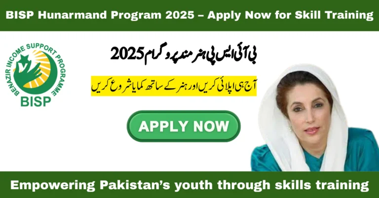 BISP Hunarmand Program 2025