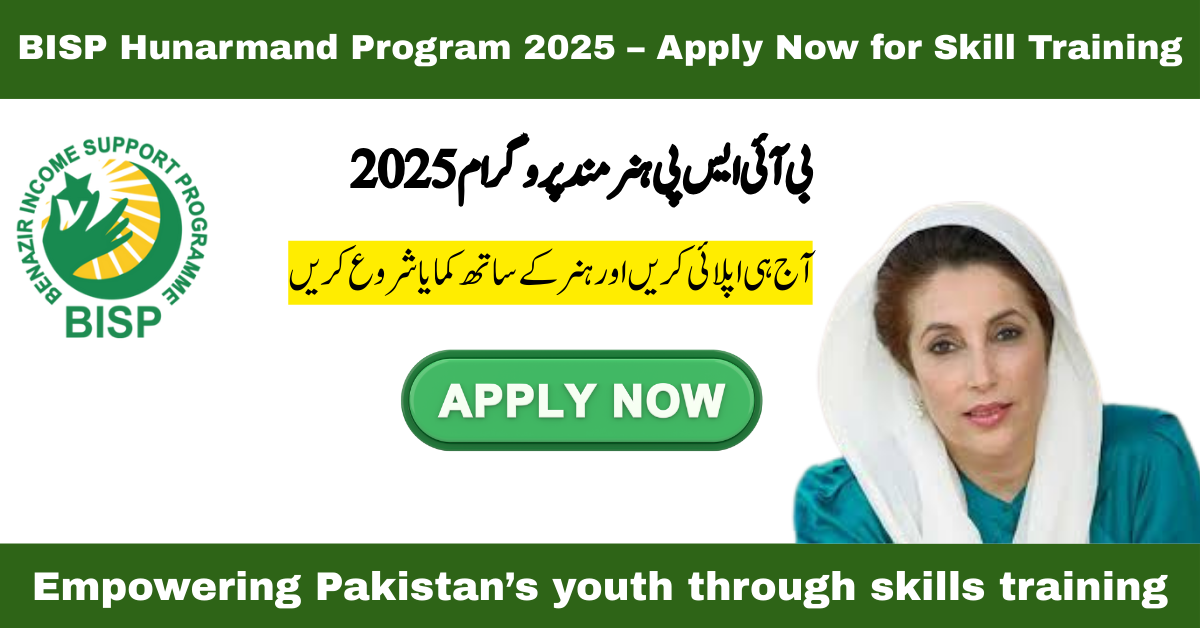 BISP Hunarmand Program 2025