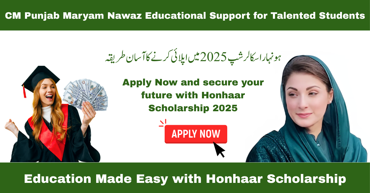 How to Apply for Honhaar Scholarship Program 2025 (Phase 2) 2 How to Apply for Honhaar Scholarship Program 2025