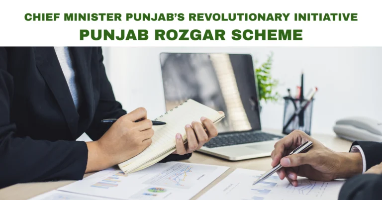 CM Punjab Rozgar Scheme 2025