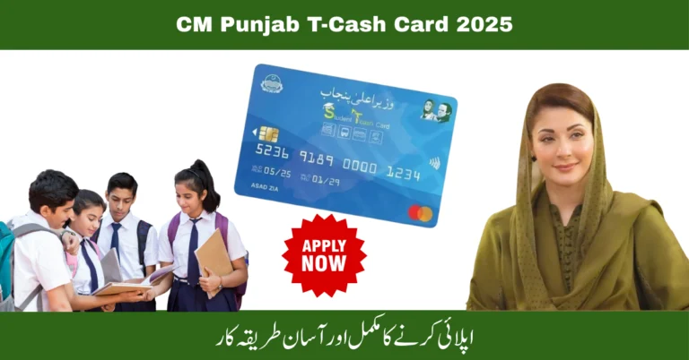CM Punjab T-Cash Card 2025