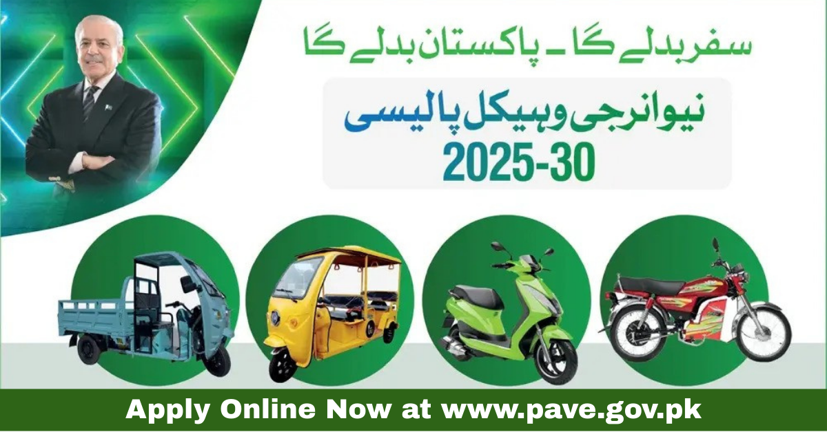pave.gov.pk Online Apply | Pakistan Accelerated Vehicle Electrification Program September 2025 2 pave.gov.pk online