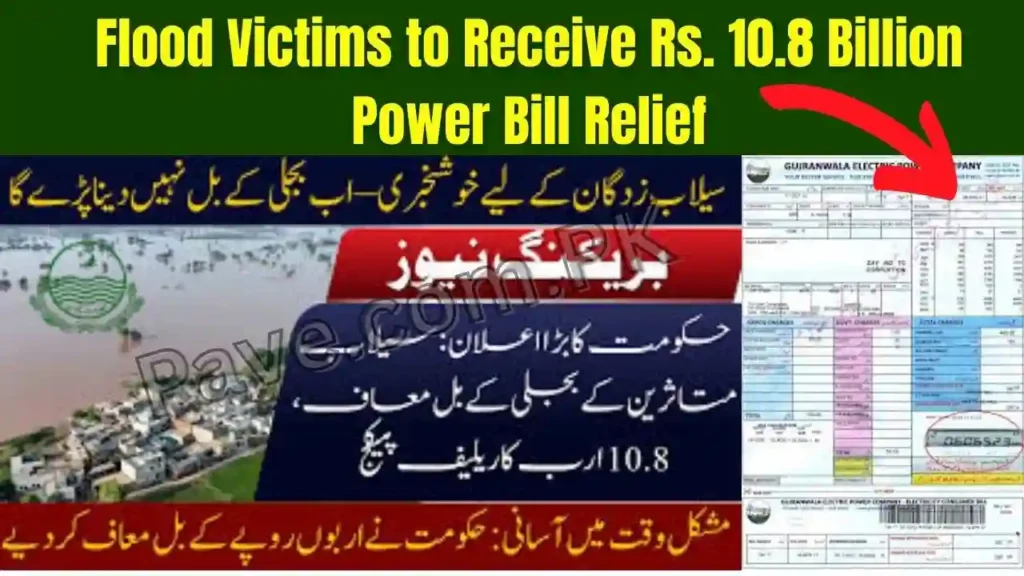 Punjab Govt Announces Electricity Bill Relief for Flood Victims 2025: What You Need to Know 2 Electricity Bill Relief for Flood Victims