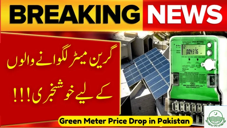 Green Meter