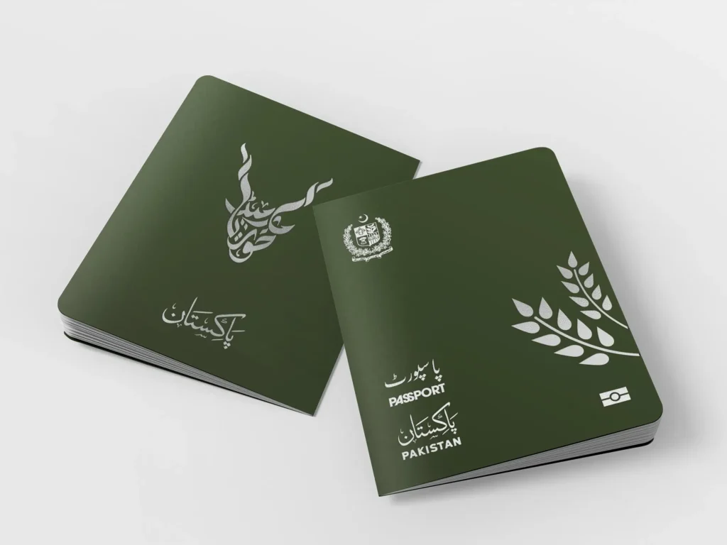 New Pakistani Passport Design