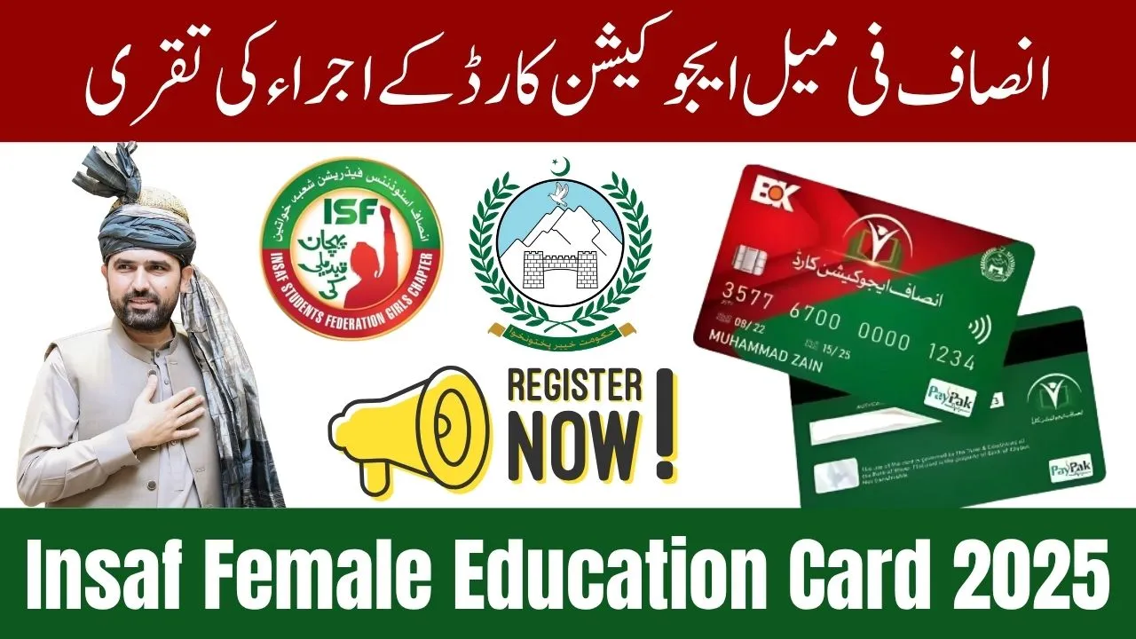 Insaf Female Education Card 2025