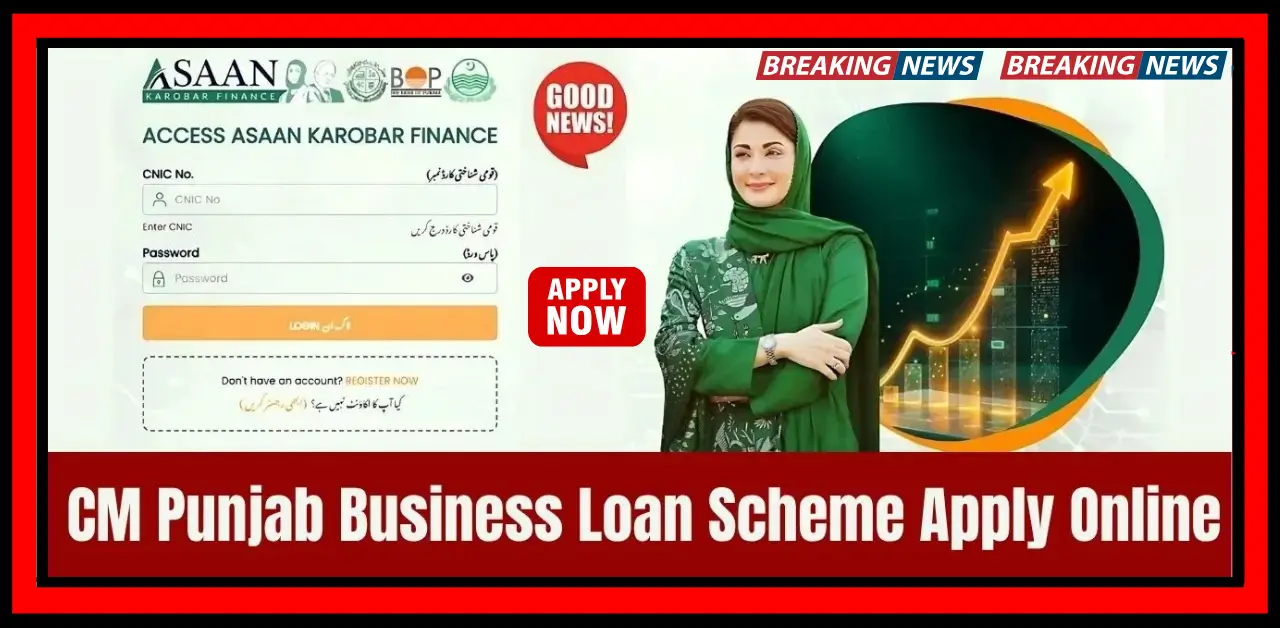 CM Punjab Business Loan Scheme