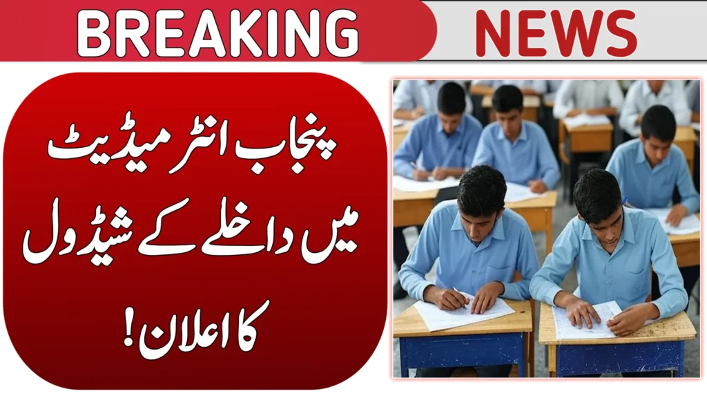 Intermediate Admission Schedule Announced 2025 – PSDI: What Students Need to Know Now 2 Intermediate Admission Schedule