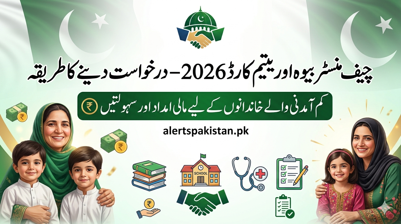 How to Apply for CM Bewa & Yateem Card 2026 – Complete Guide for Pakistan 1 CM Bewa & Yateem Card 2026