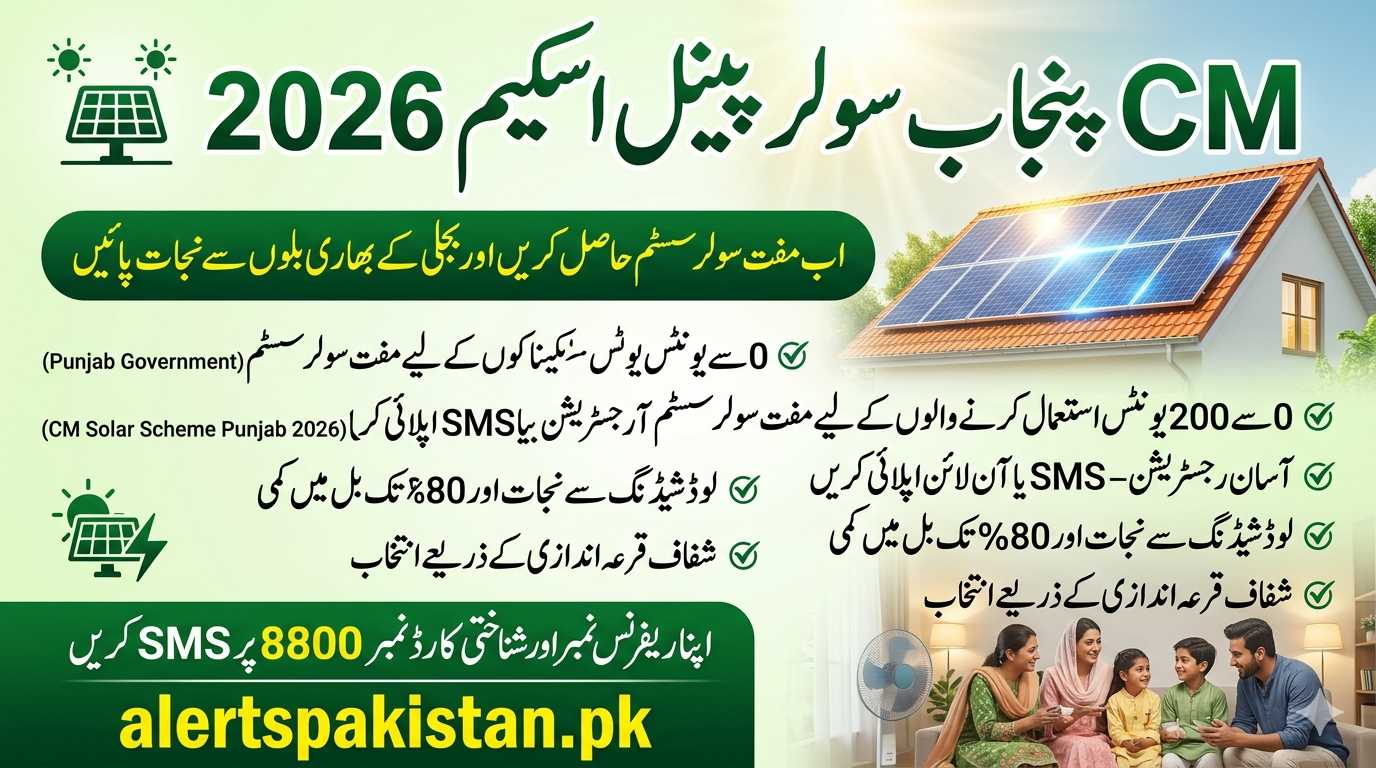 CM Punjab Solar Panel Scheme 2026