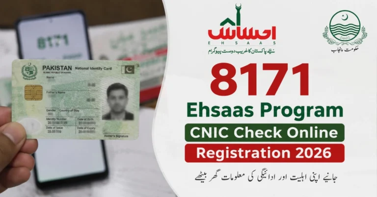 8171 Ehsaas Program CNIC Check Online Registration 2026 – Complete Eligibility and Payment Guide 7 8171 Ehsaas Program CNIC Check Online Registration 2026