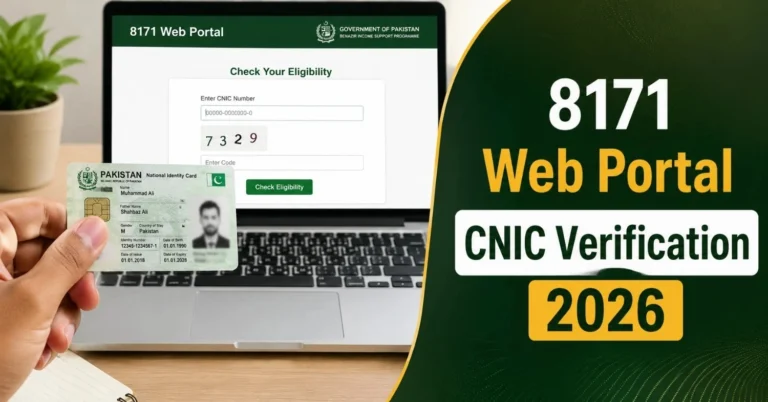 8171 Web Portal CNIC Verification 2026