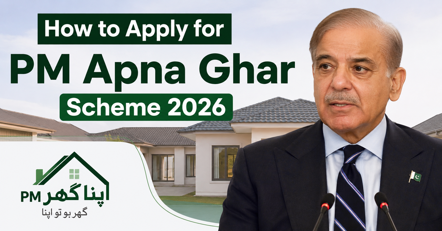 How to apply for PM apna ghar scheme?