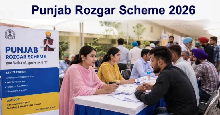 Punjab Rozgar Scheme