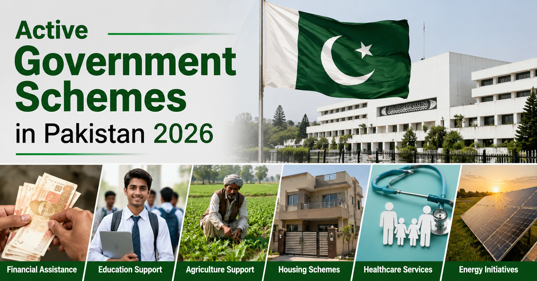 active government schemes