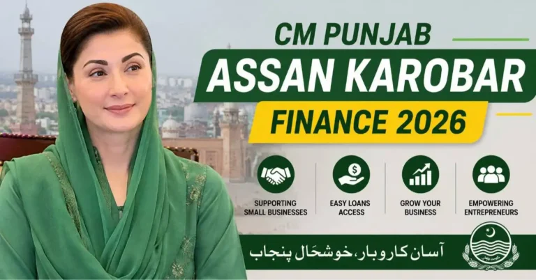 CM Punjab Assan Karobar Finance 2026 8 cm punjab assan karobar finance