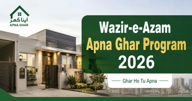 wazir e azam apna ghar program