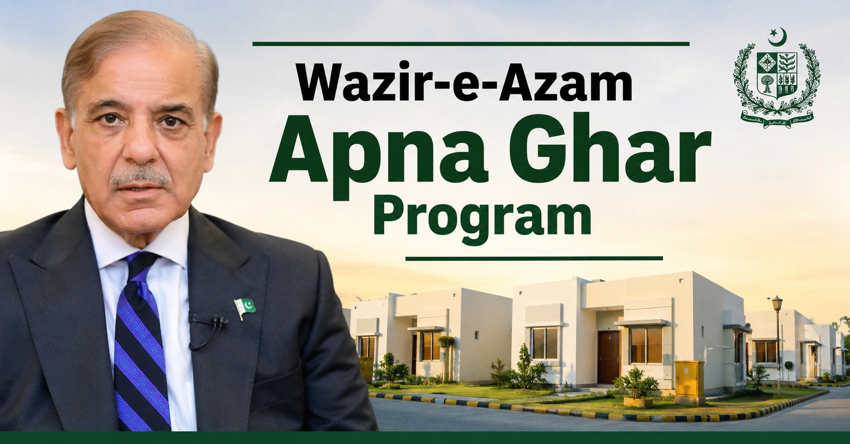 wazir-e-azam apna ghar program